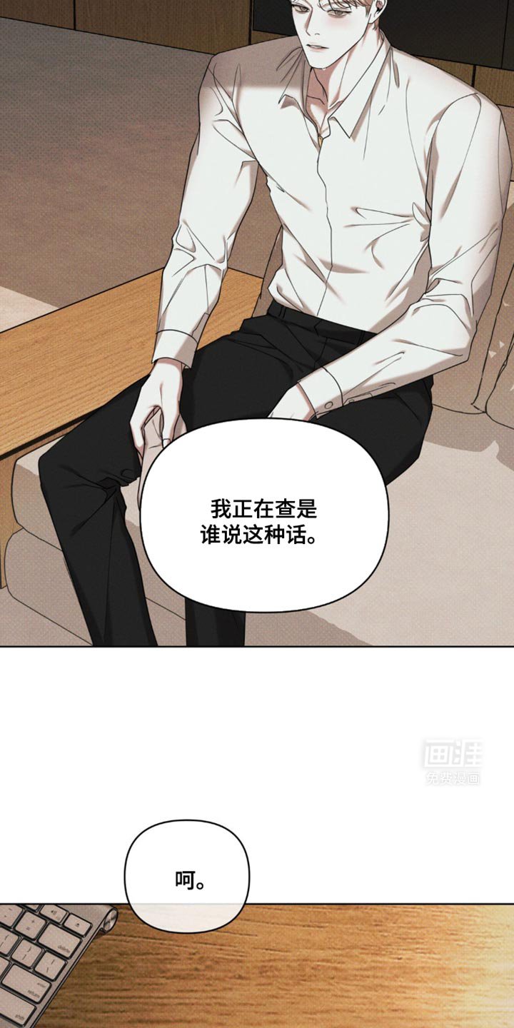 第21章：别和他打交道