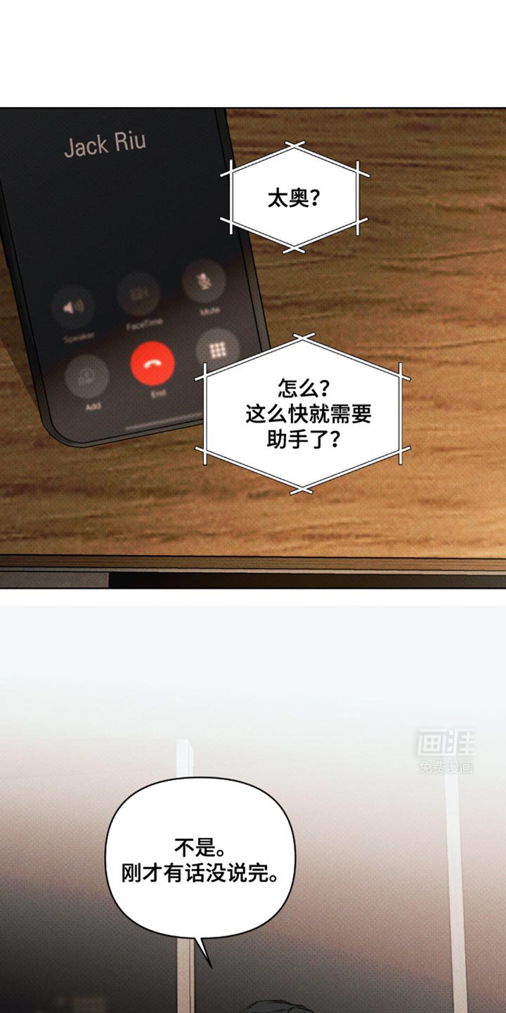 第21章：别和他打交道