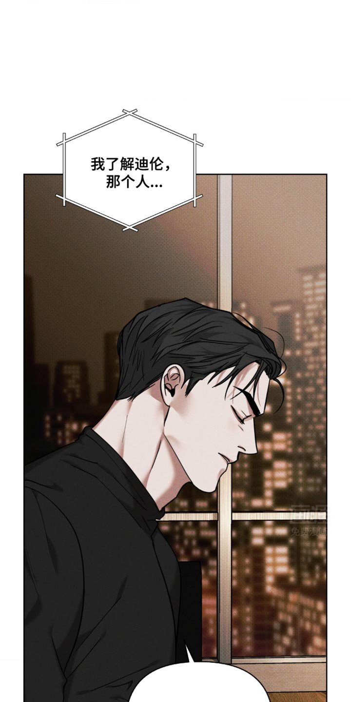 第21章：别和他打交道