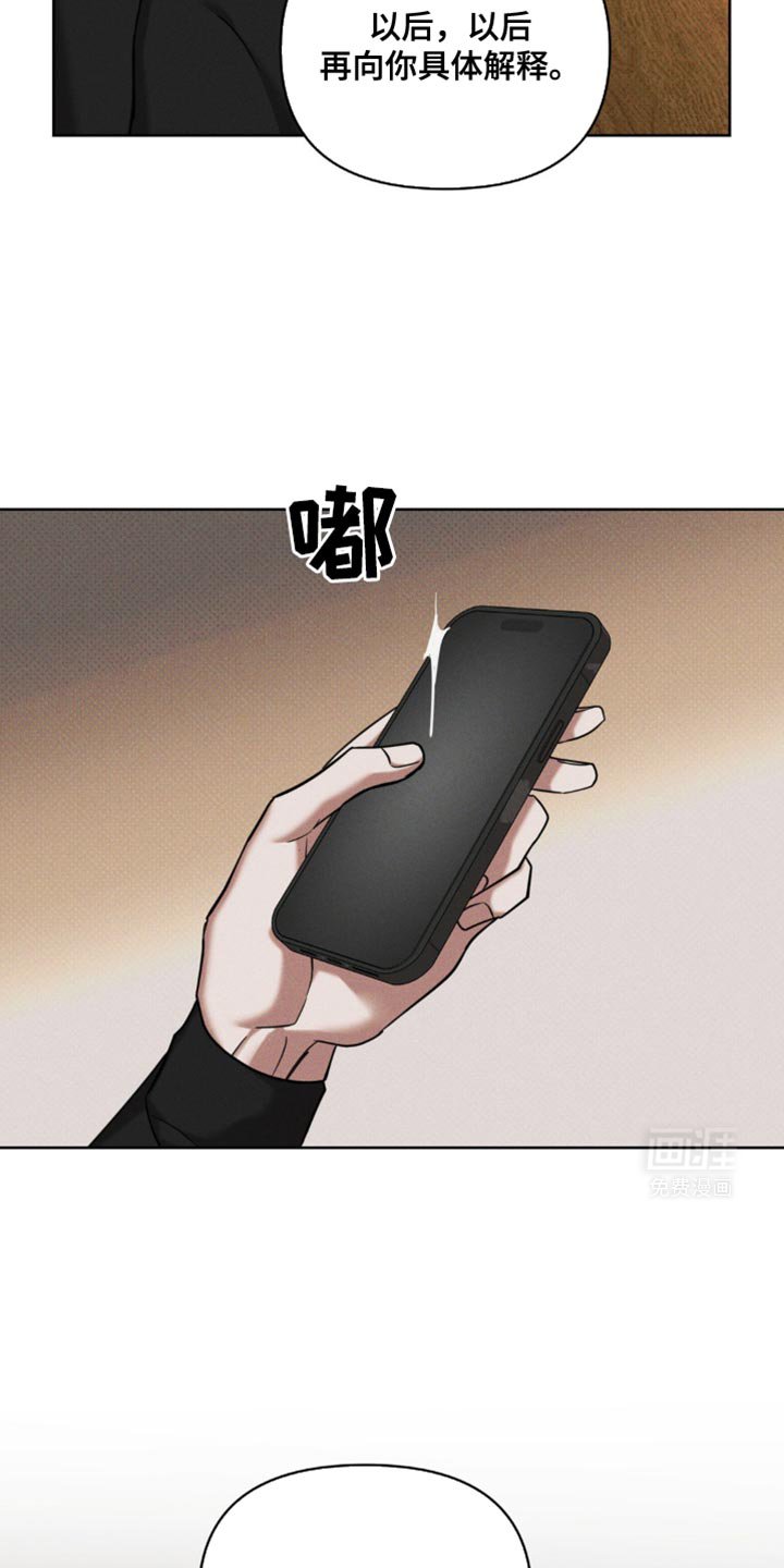第21章：别和他打交道