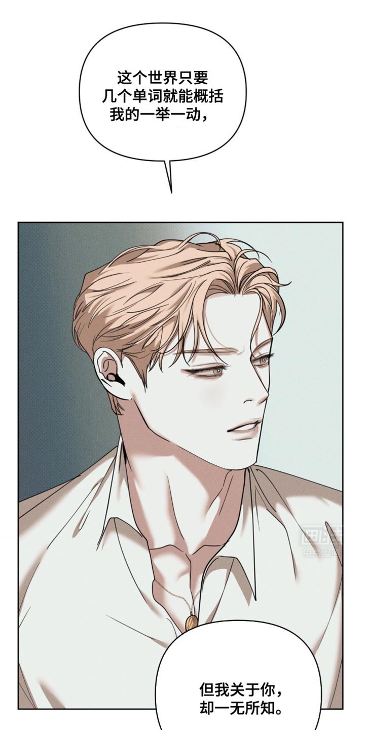 第22章：要和我打赌吗？