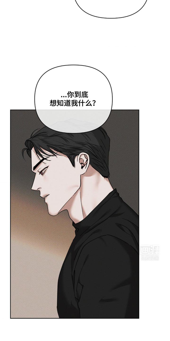 第22章：要和我打赌吗？