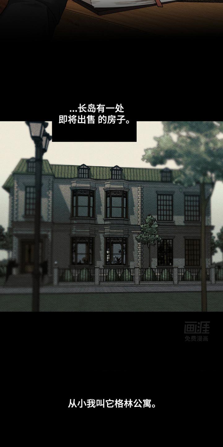 第22章：要和我打赌吗？