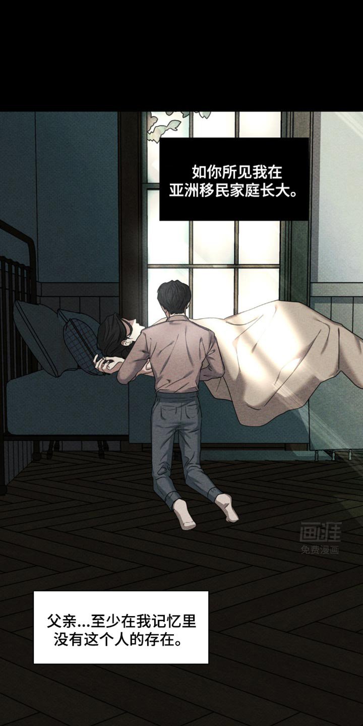 第22章：要和我打赌吗？