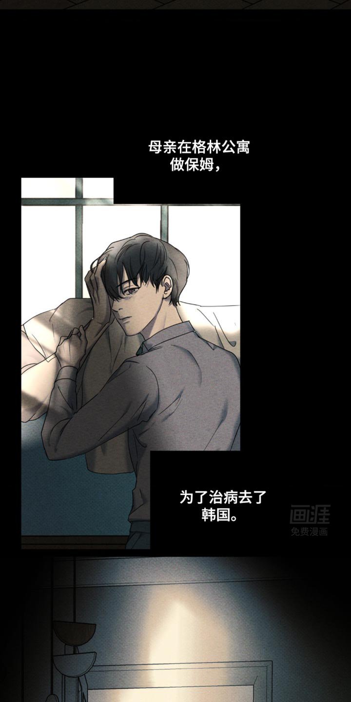 第22章：要和我打赌吗？