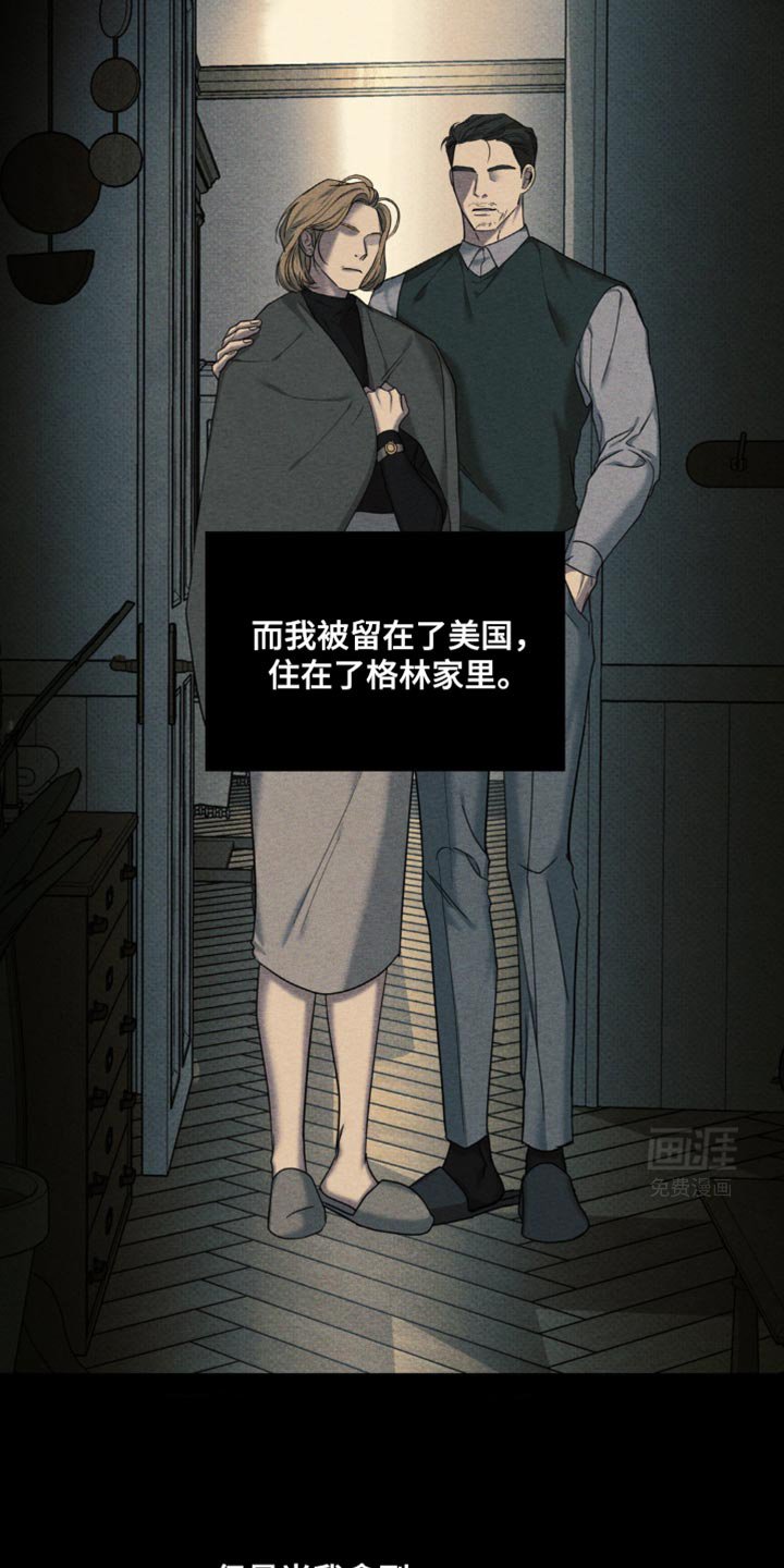 第22章：要和我打赌吗？