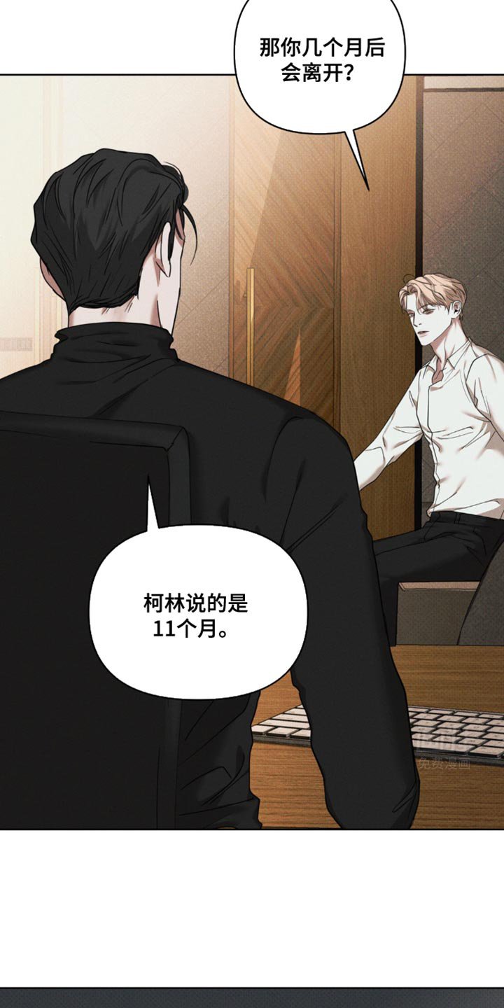 第22章：要和我打赌吗？