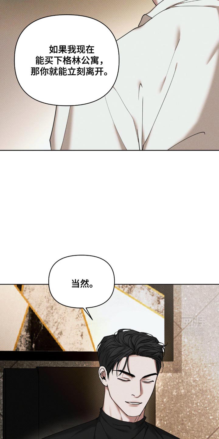 第22章：要和我打赌吗？
