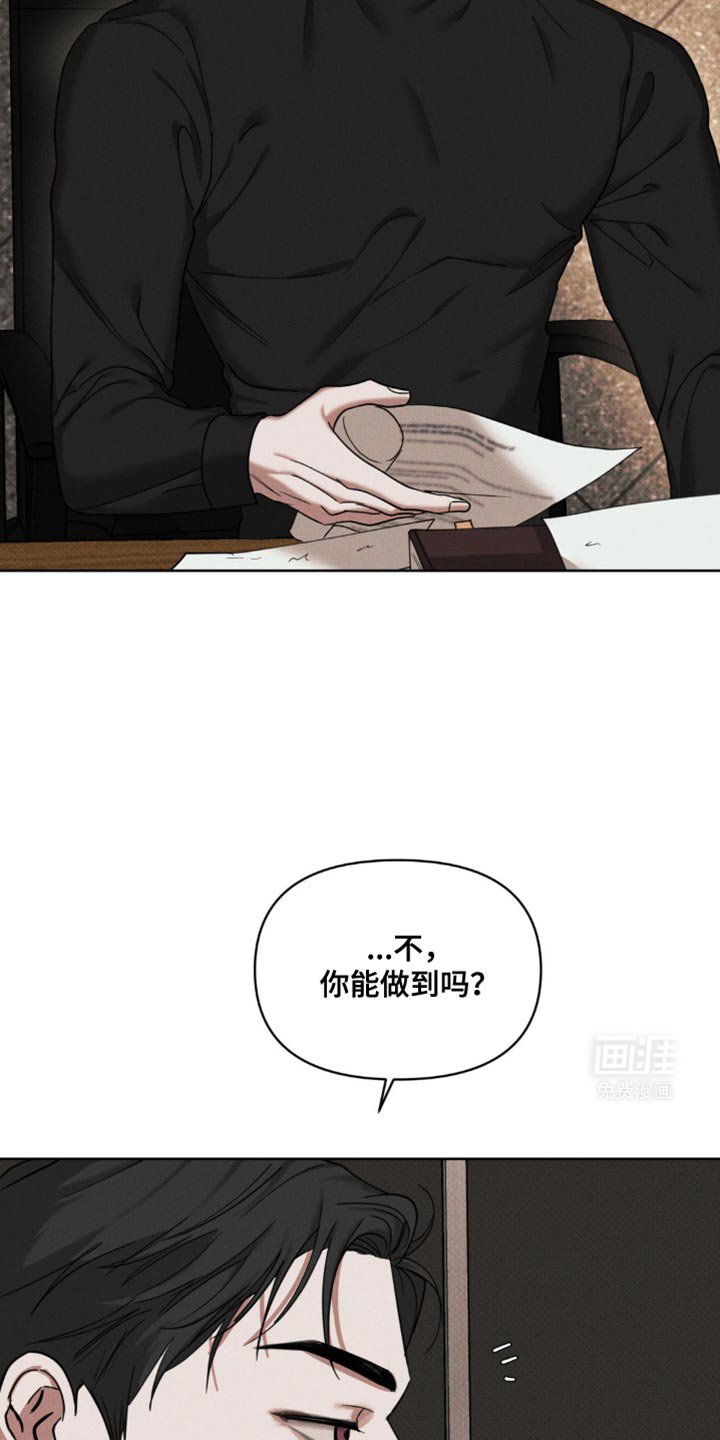 第22章：要和我打赌吗？