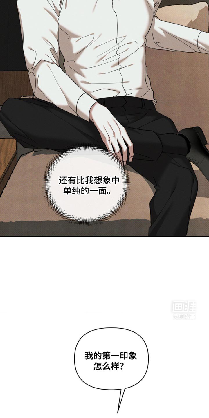第22章：要和我打赌吗？