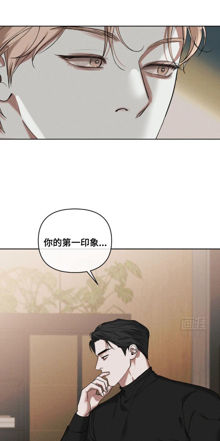 第22章：要和我打赌吗？