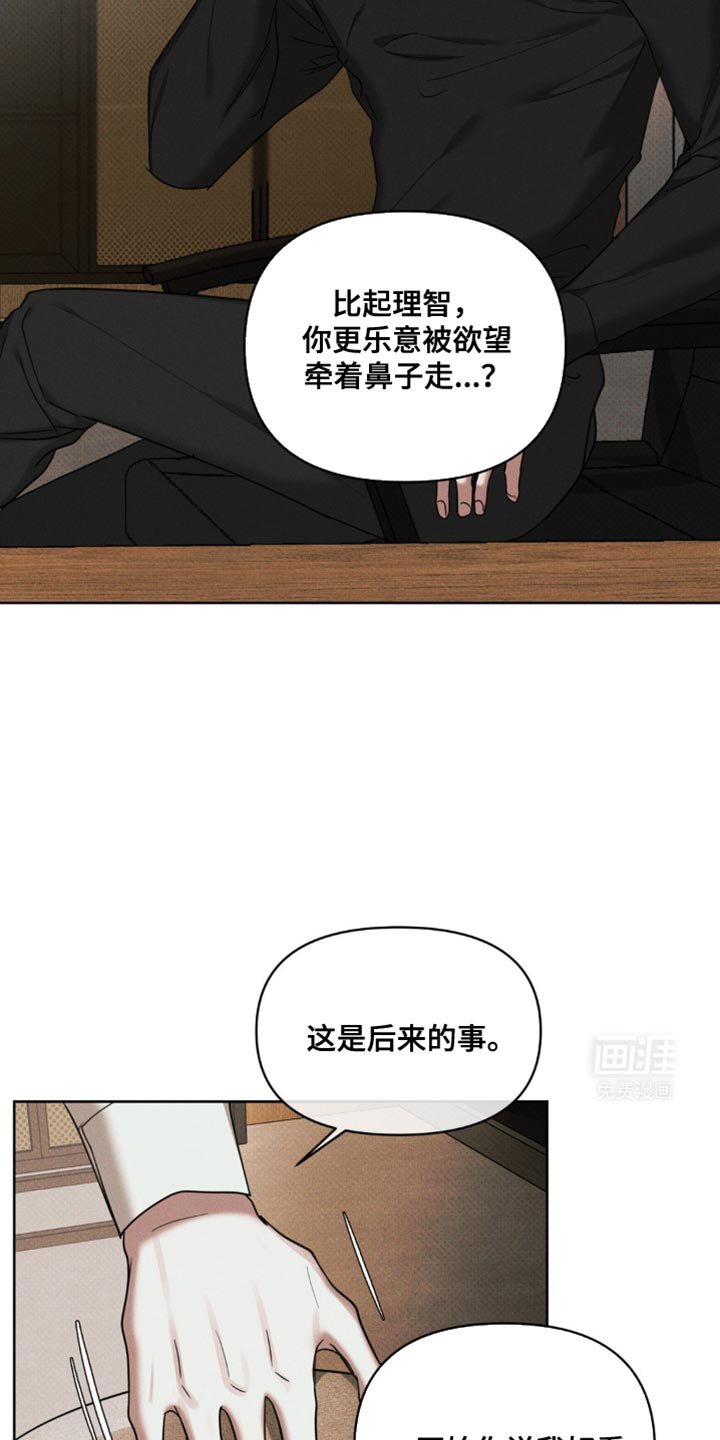 第22章：要和我打赌吗？