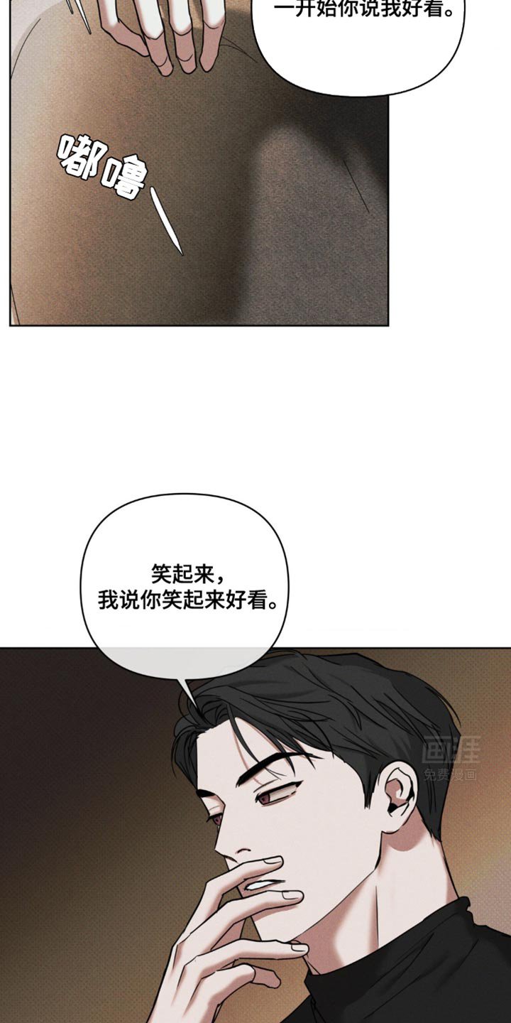 第22章：要和我打赌吗？