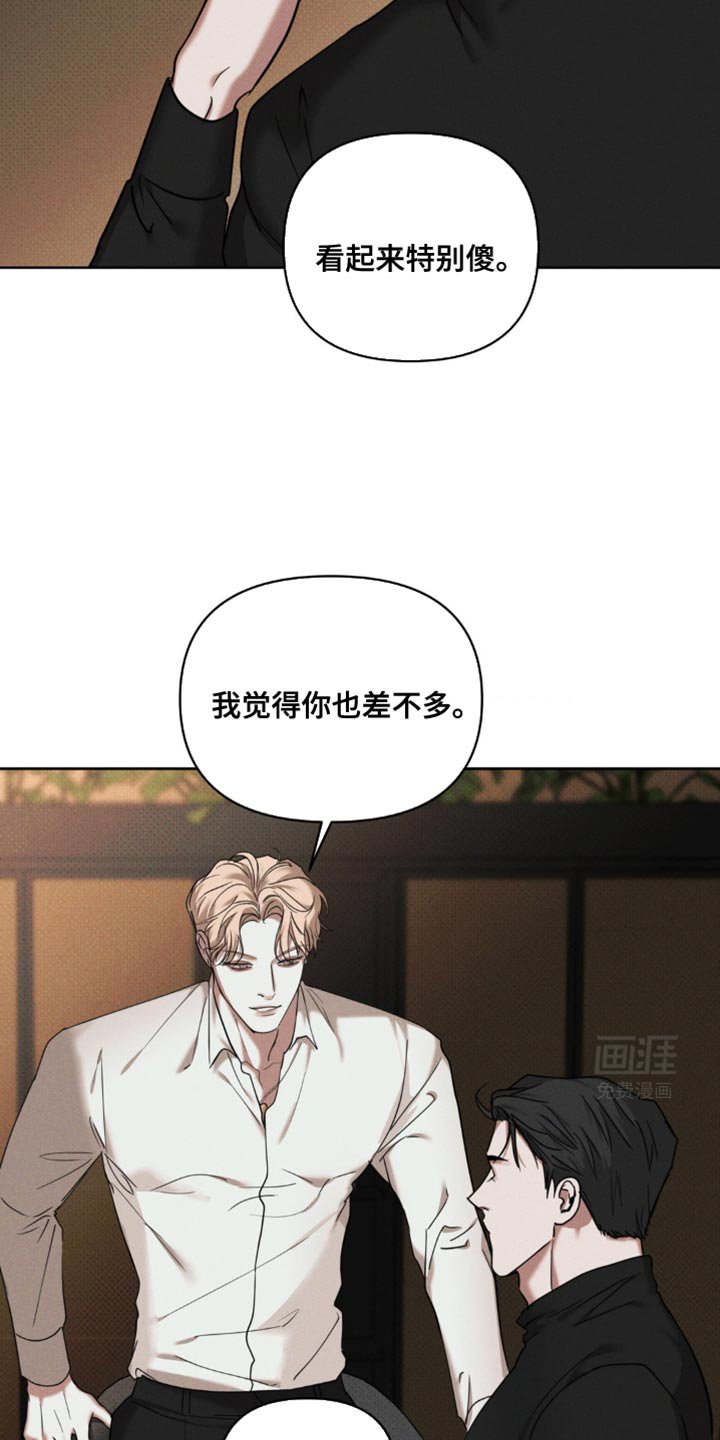 第22章：要和我打赌吗？