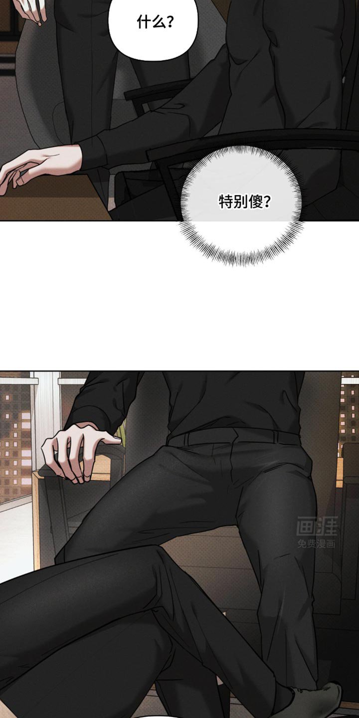 第22章：要和我打赌吗？