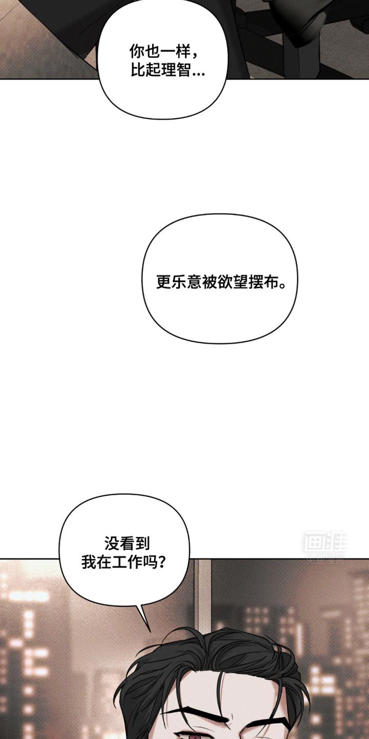 第22章：要和我打赌吗？