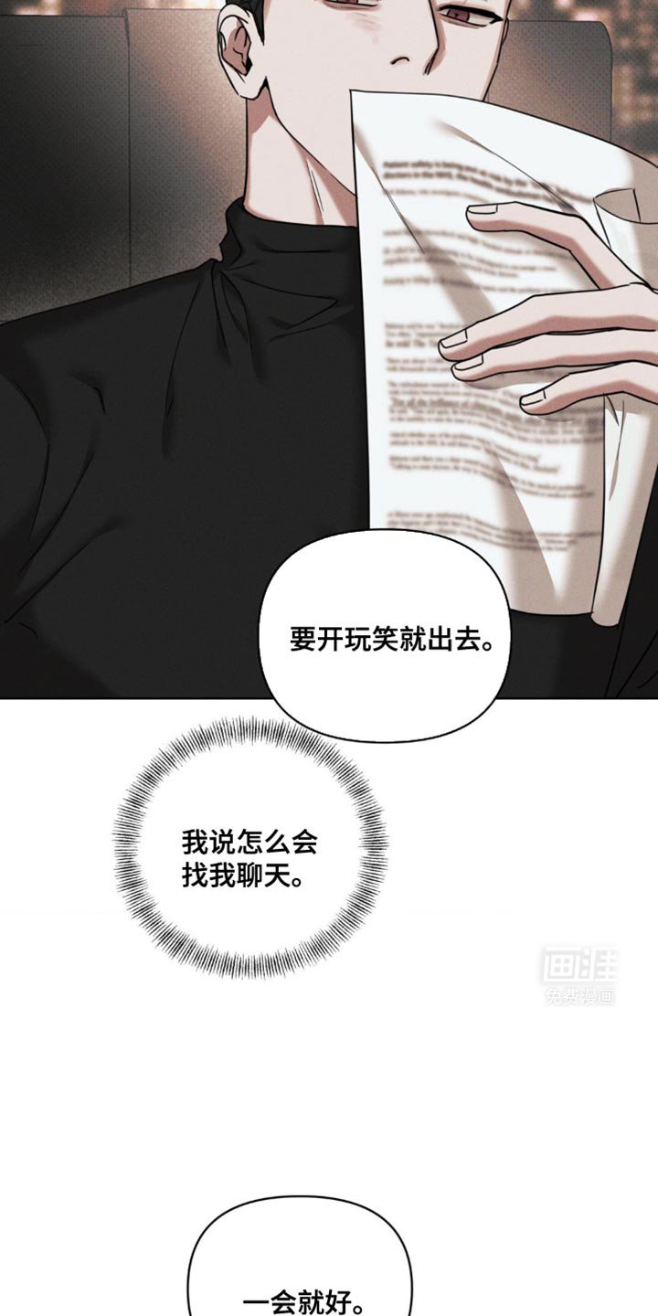 第22章：要和我打赌吗？