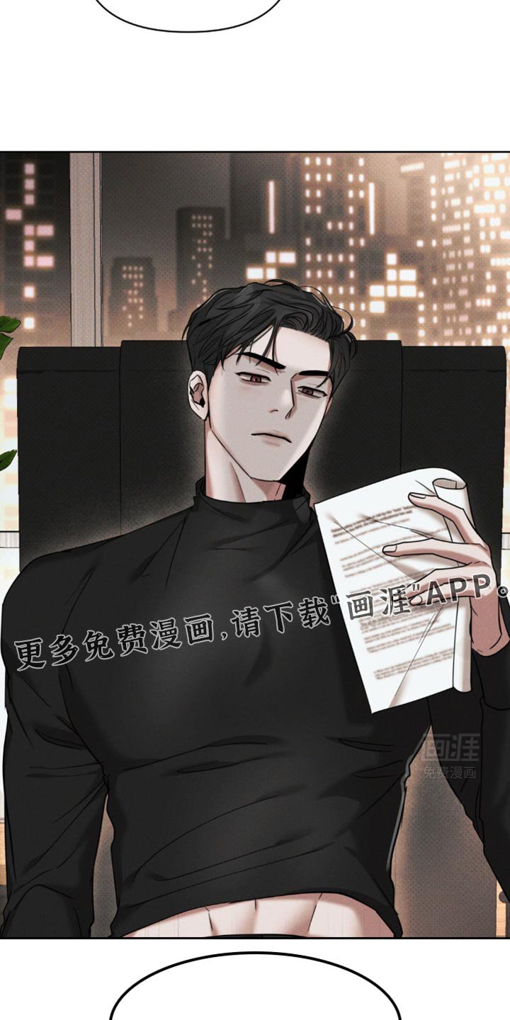 第22章：要和我打赌吗？