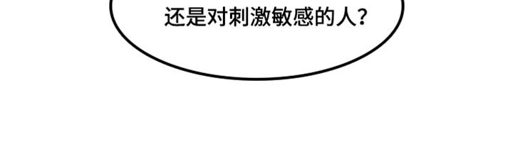 第22章：要和我打赌吗？