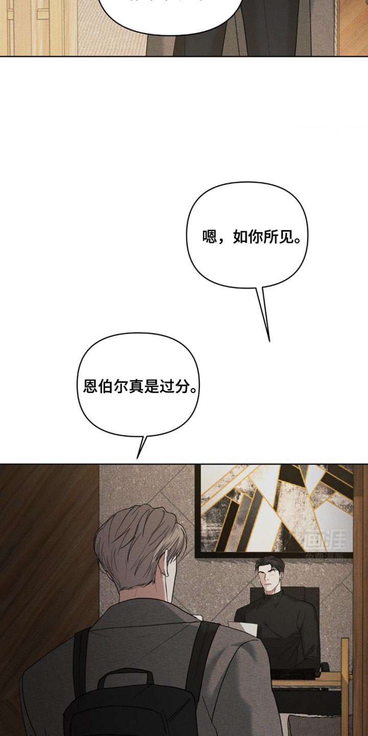 第23章：我来处理