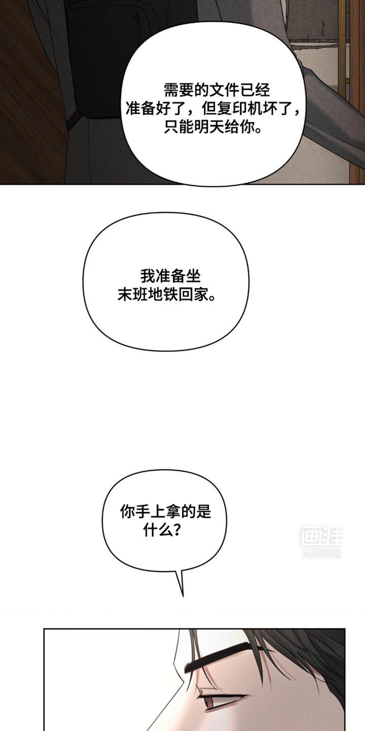 第23章：我来处理