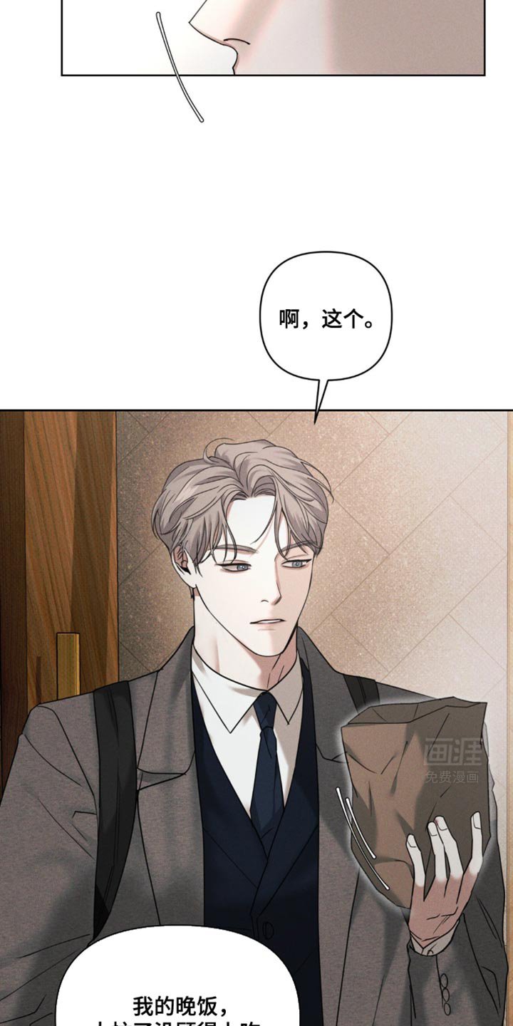 第23章：我来处理