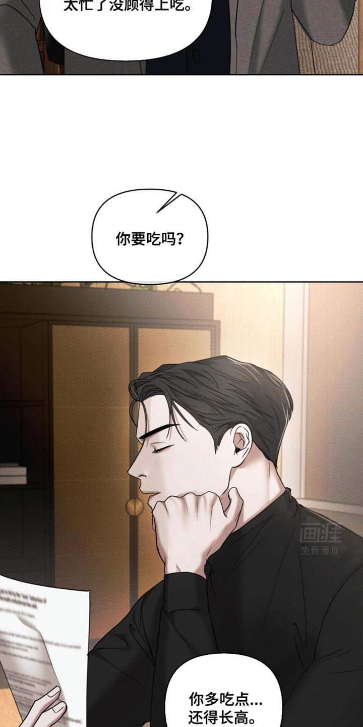 第23章：我来处理