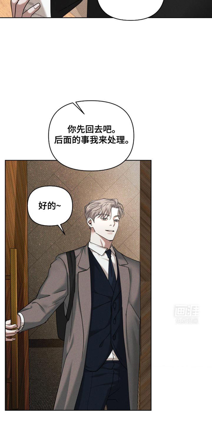 第23章：我来处理