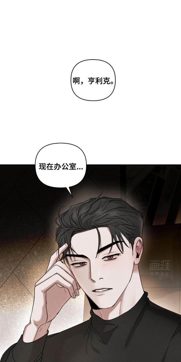 第23章：我来处理