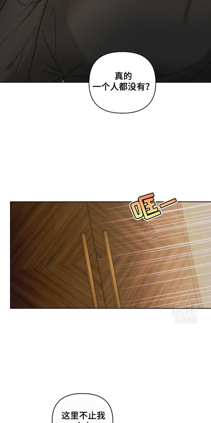 第23章：我来处理