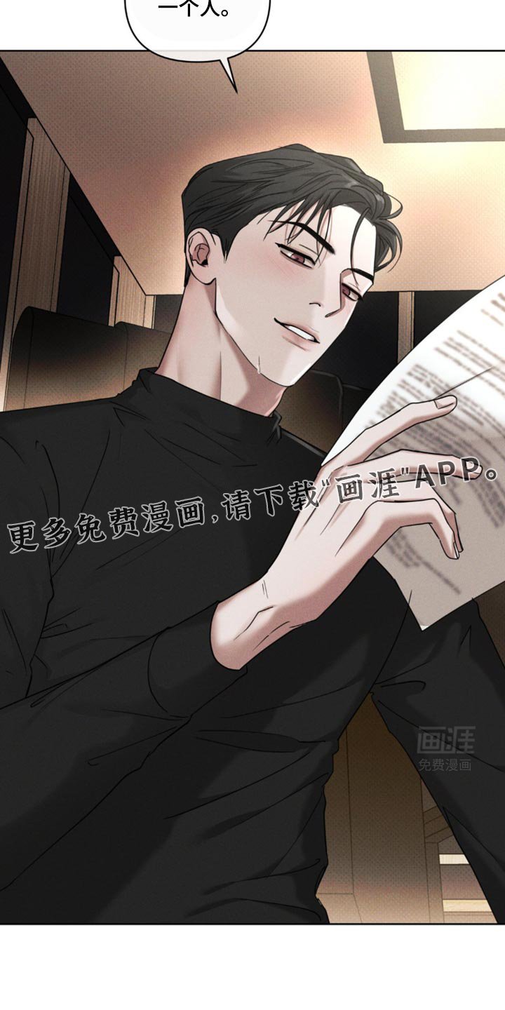 第23章：我来处理