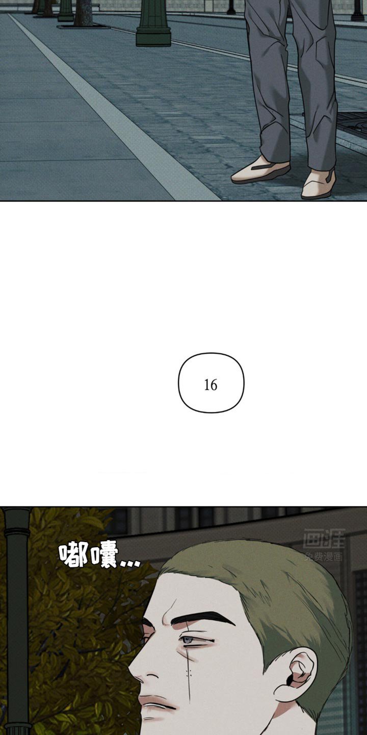 第24章：太离谱了