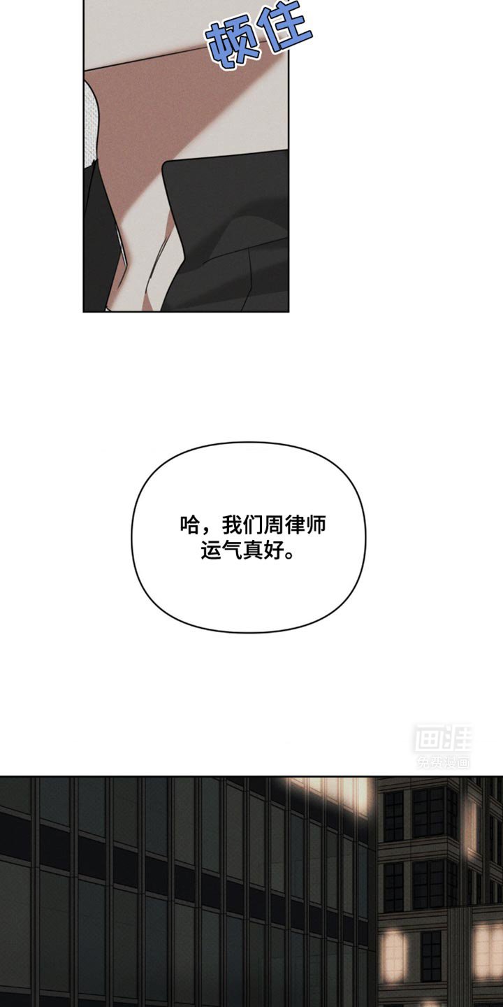 第24章：太离谱了