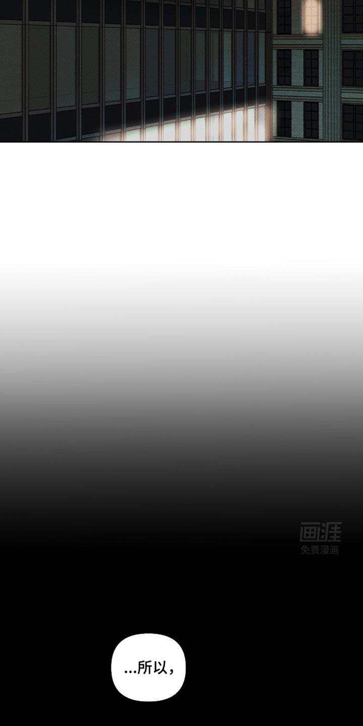 第24章：太离谱了