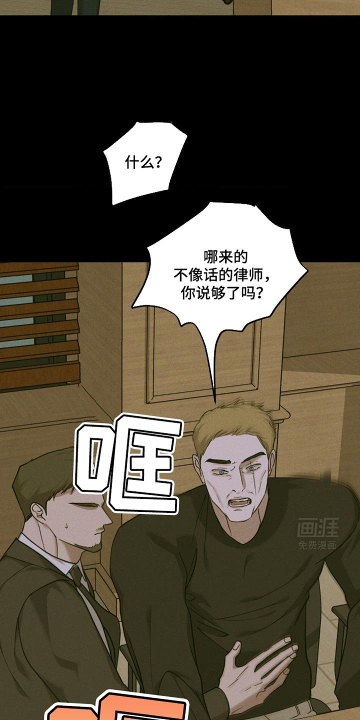 第24章：太离谱了