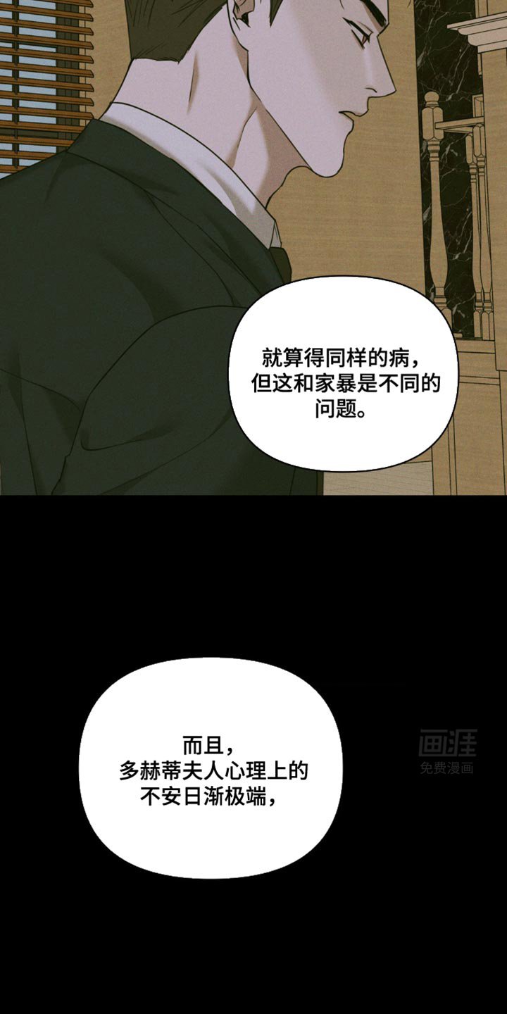 第24章：太离谱了