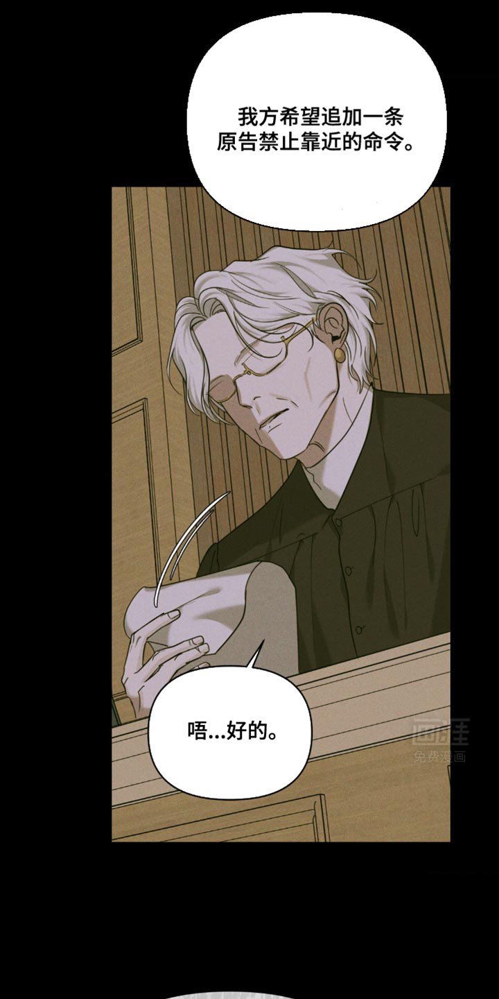 第24章：太离谱了