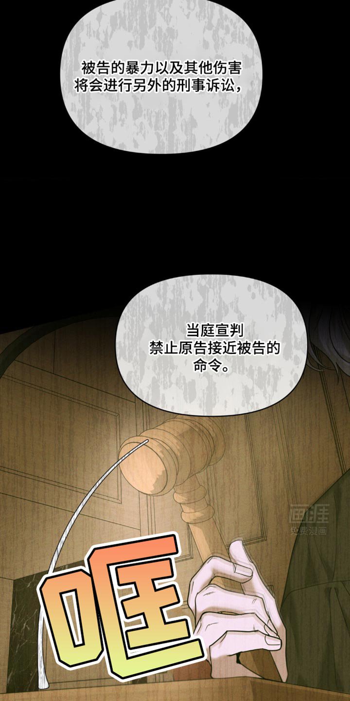 第24章：太离谱了