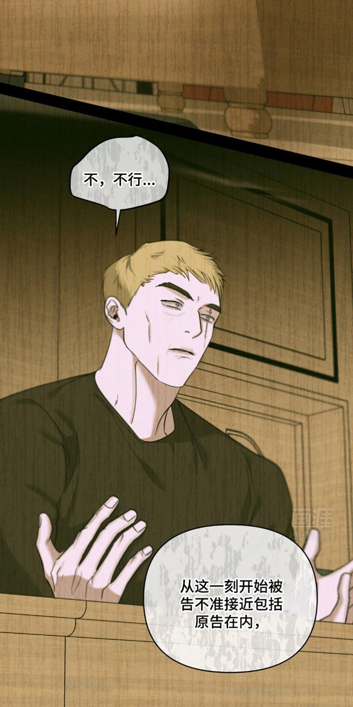 第24章：太离谱了