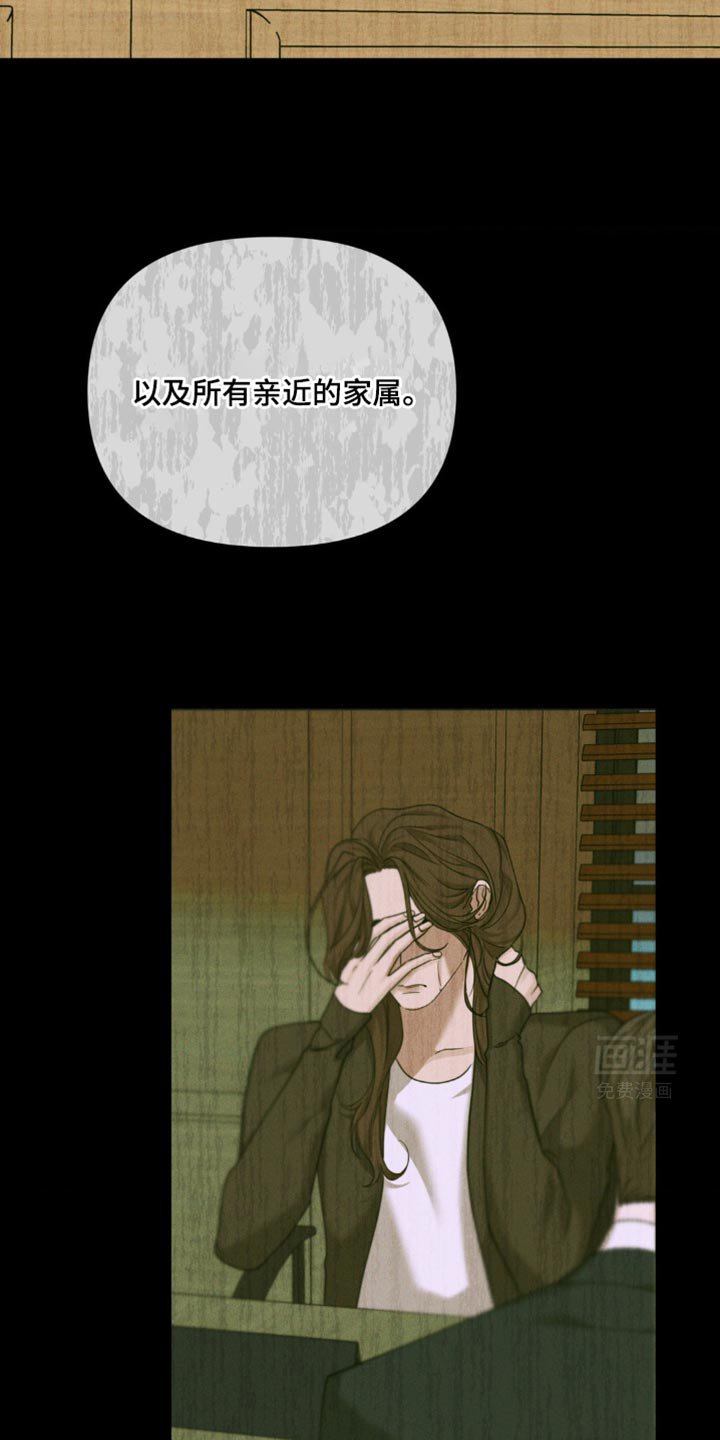 第24章：太离谱了