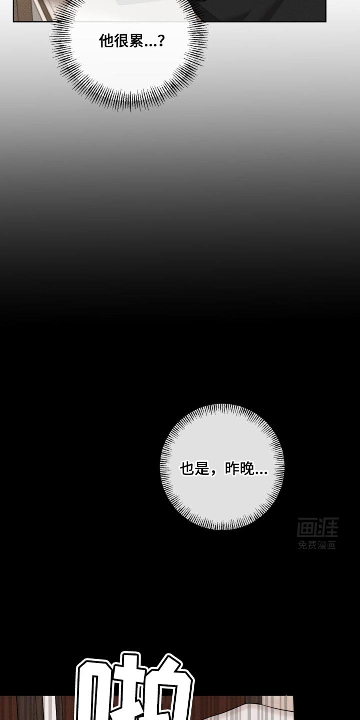 第25章：广告还没拍完