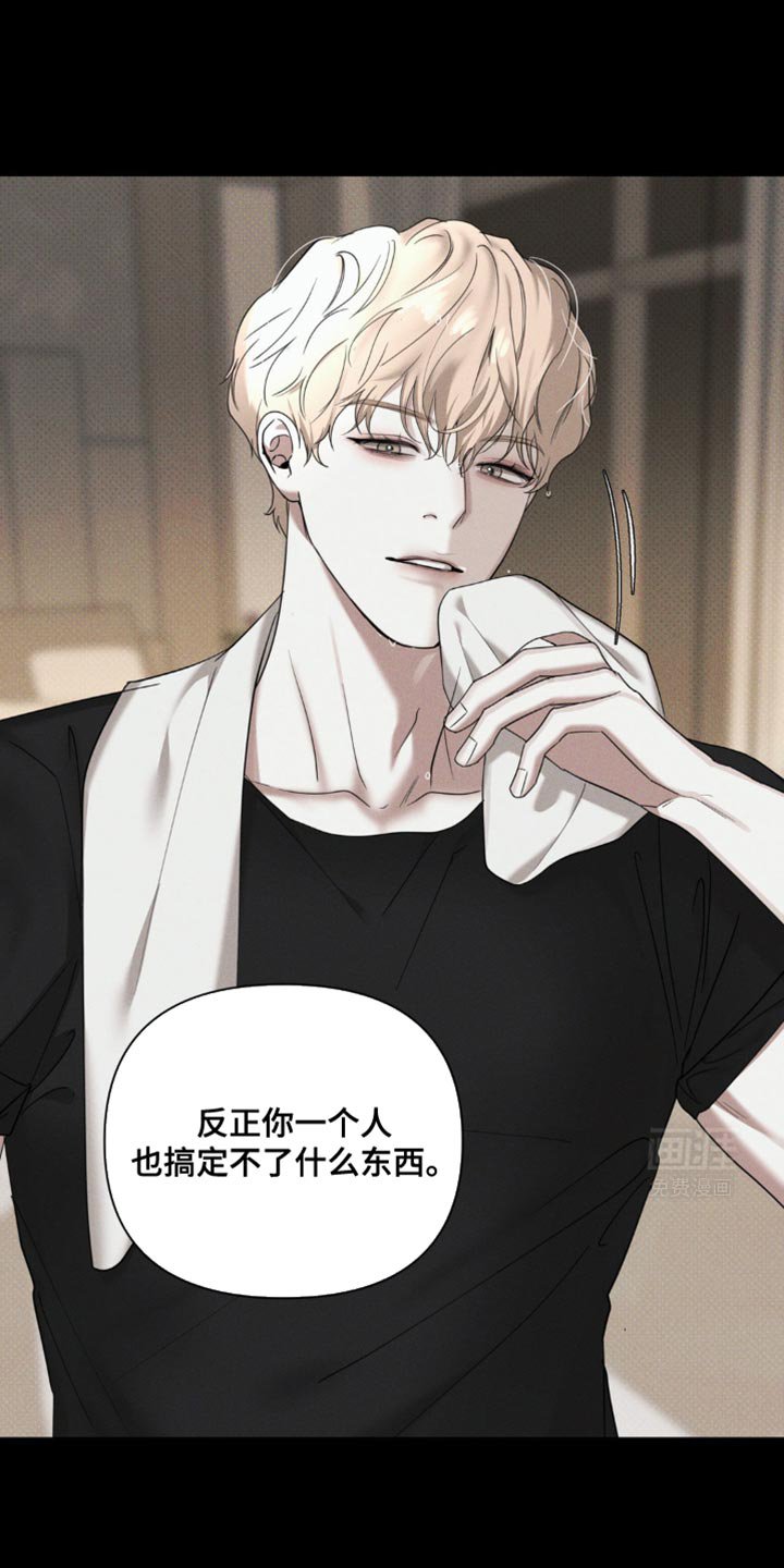 第25章：广告还没拍完