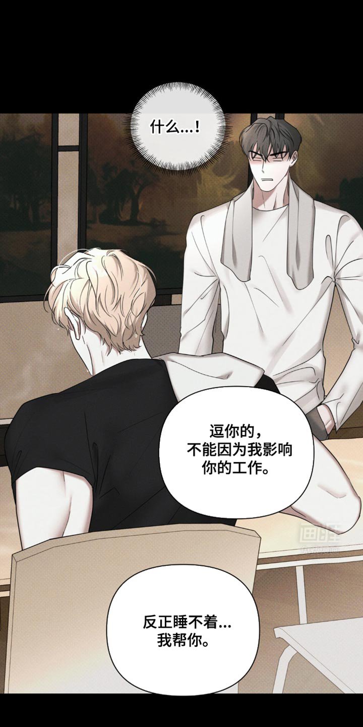 第25章：广告还没拍完