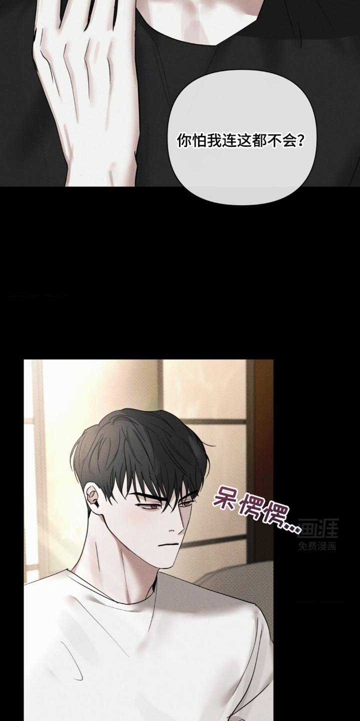 第25章：广告还没拍完