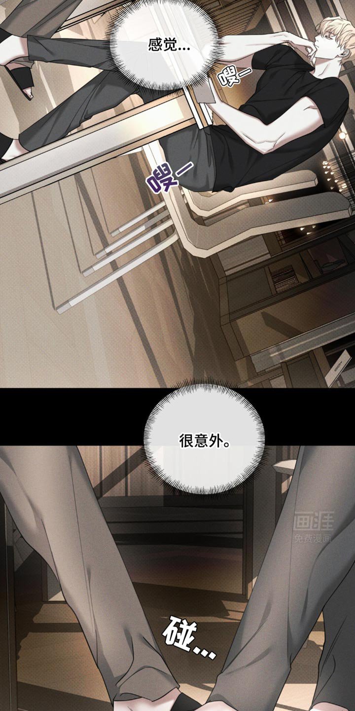 第25章：广告还没拍完