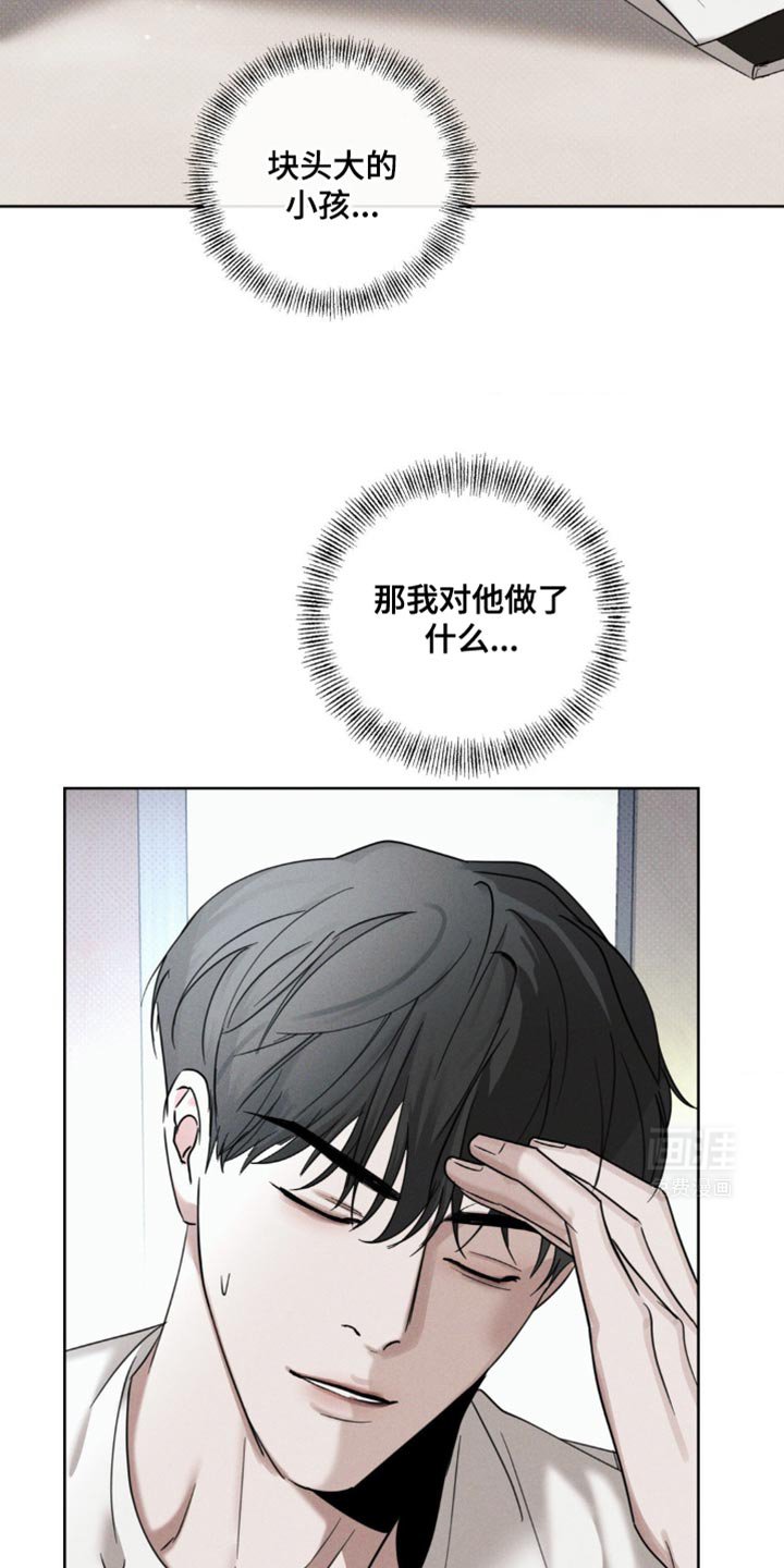 第25章：广告还没拍完