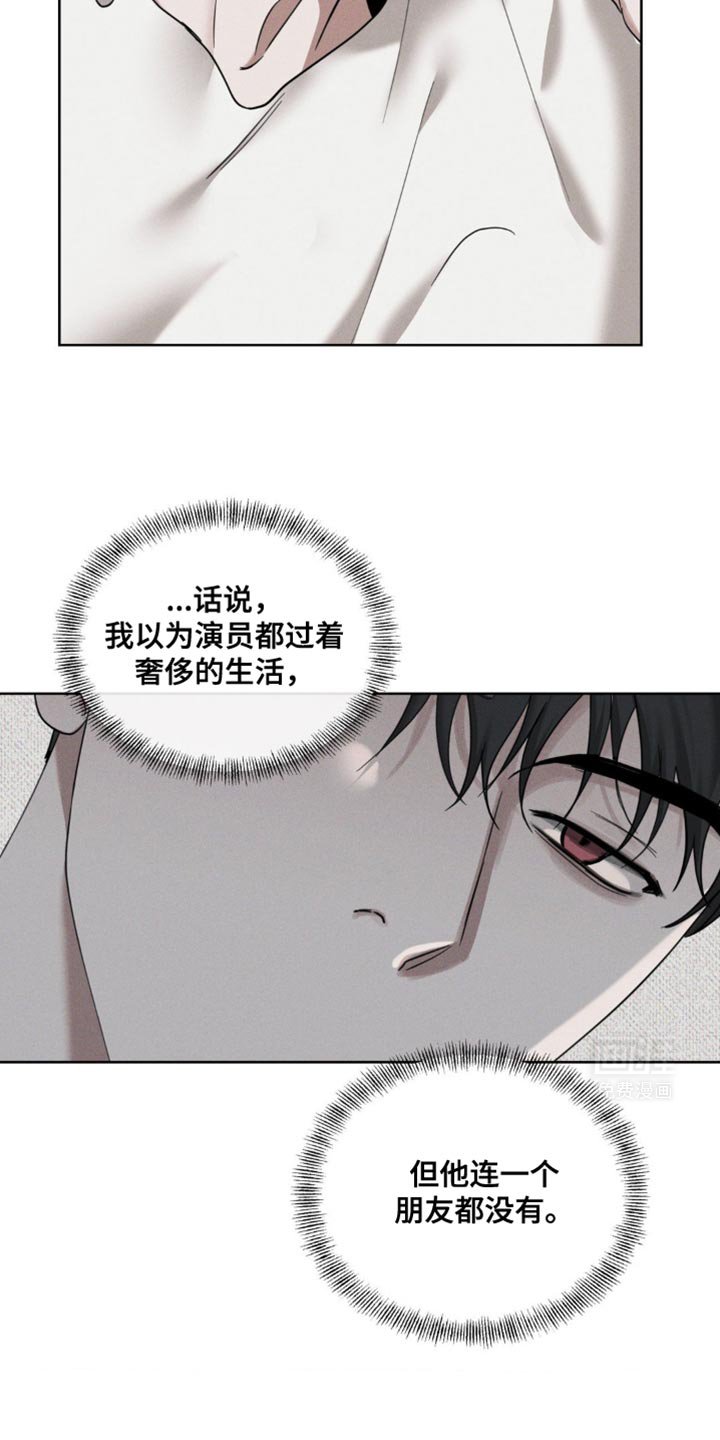 第25章：广告还没拍完