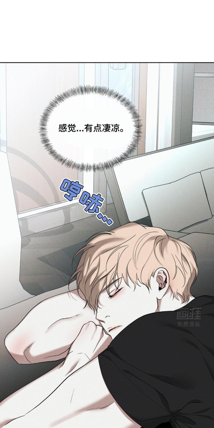 第25章：广告还没拍完