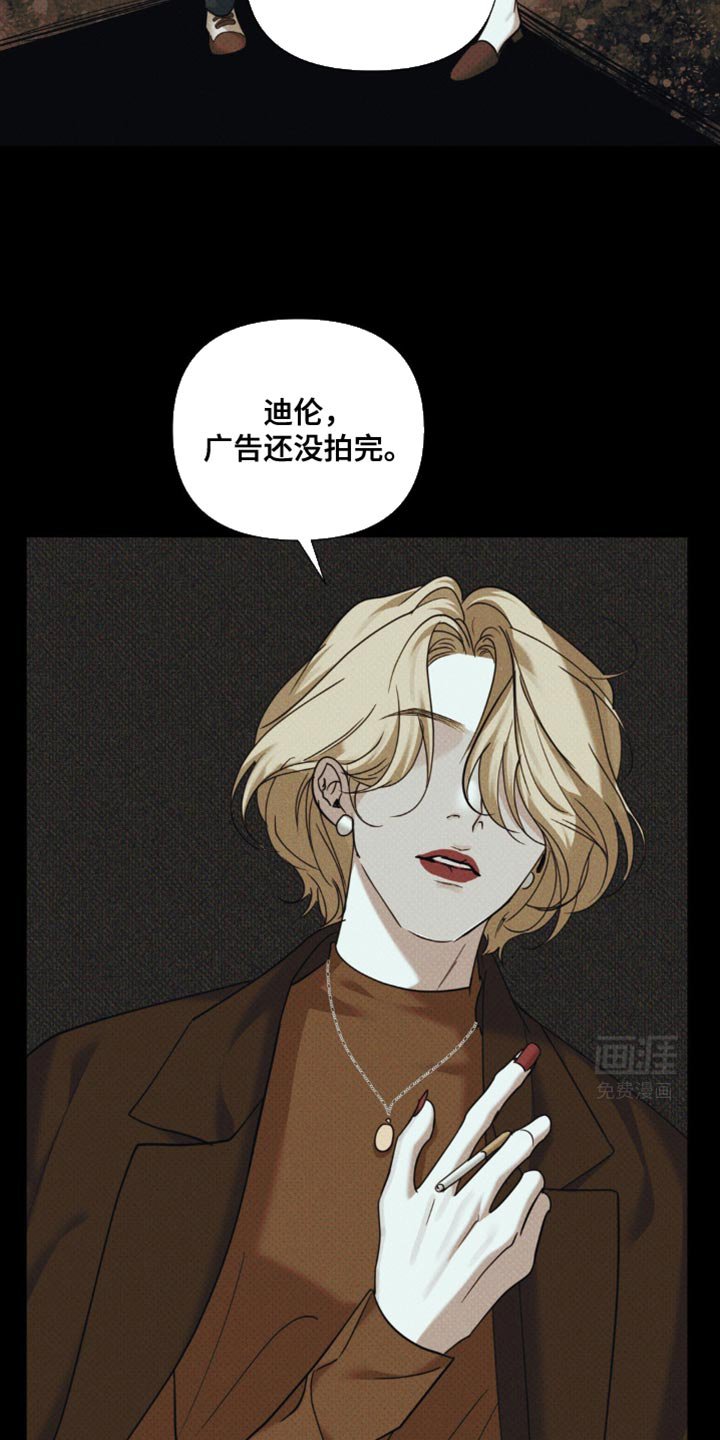 第25章：广告还没拍完