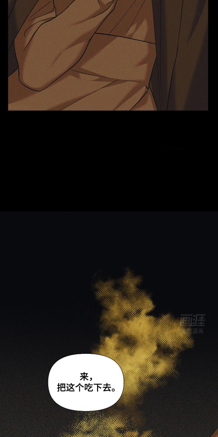 第25章：广告还没拍完